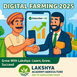 digital farming 2025